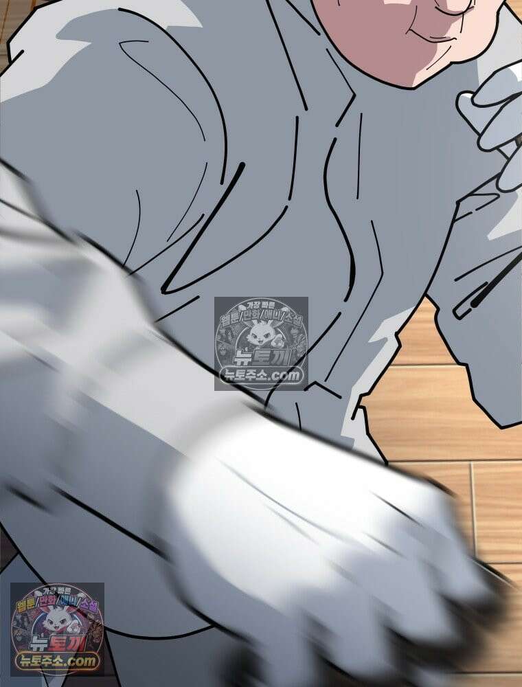 디 마이너스 1화 104
