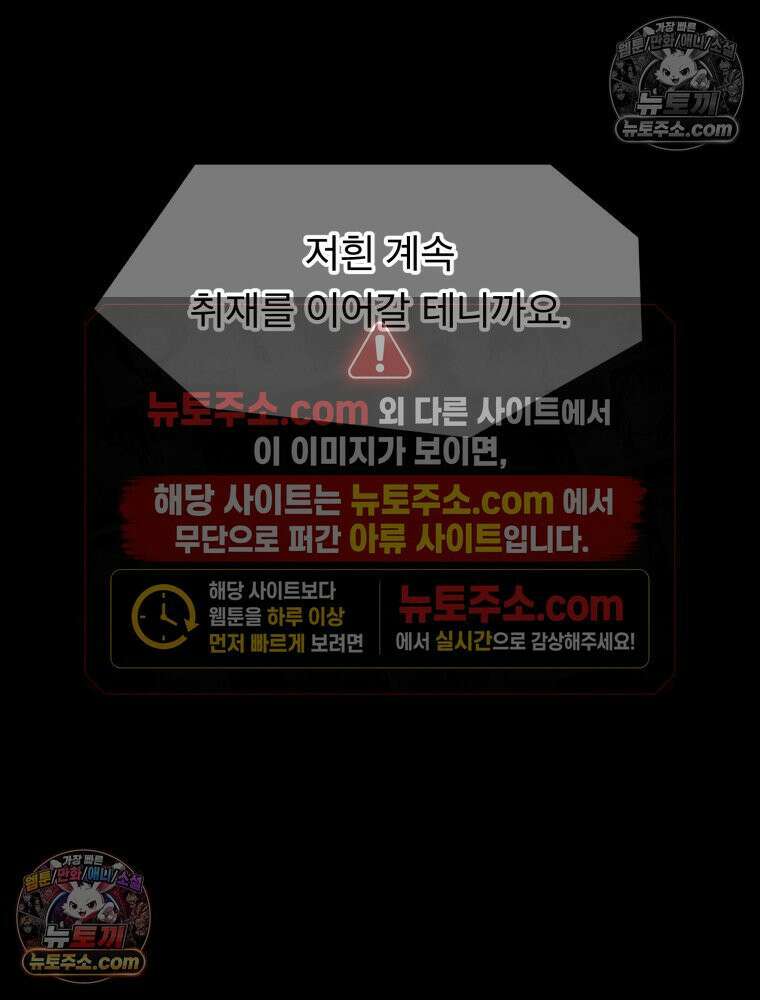 디 마이너스 8화 23