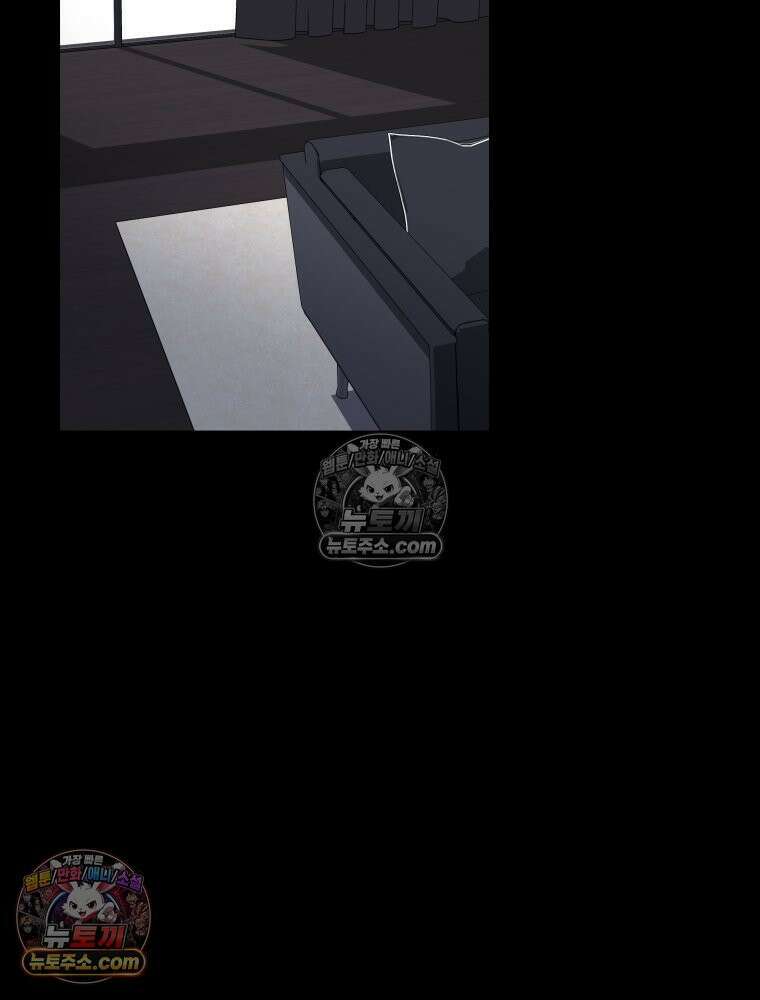 디 마이너스 8화 51