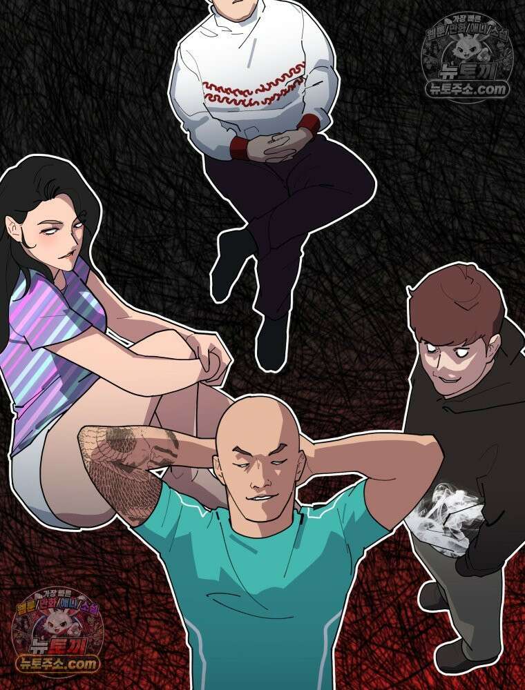디 마이너스 8화 65