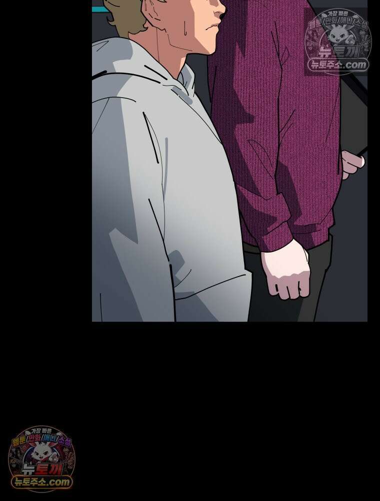 디 마이너스 8화 107