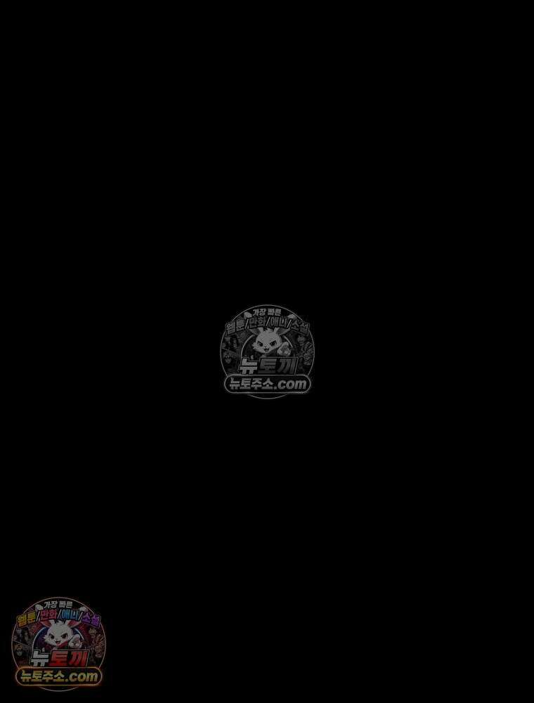디 마이너스 8화 116