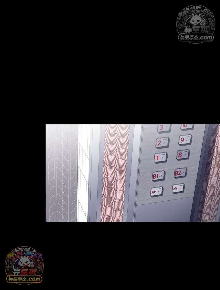 디 마이너스 8화 117