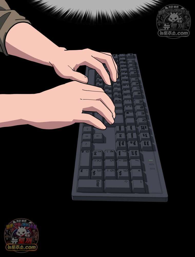 디 마이너스 8화 146