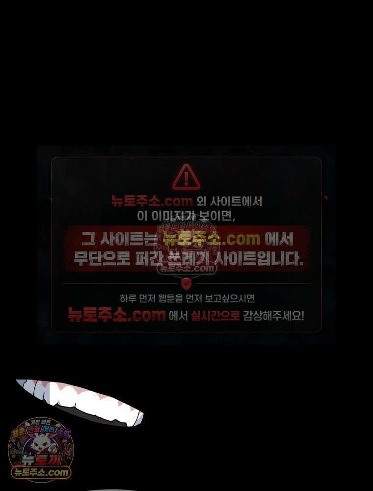 디 마이너스 8화 164