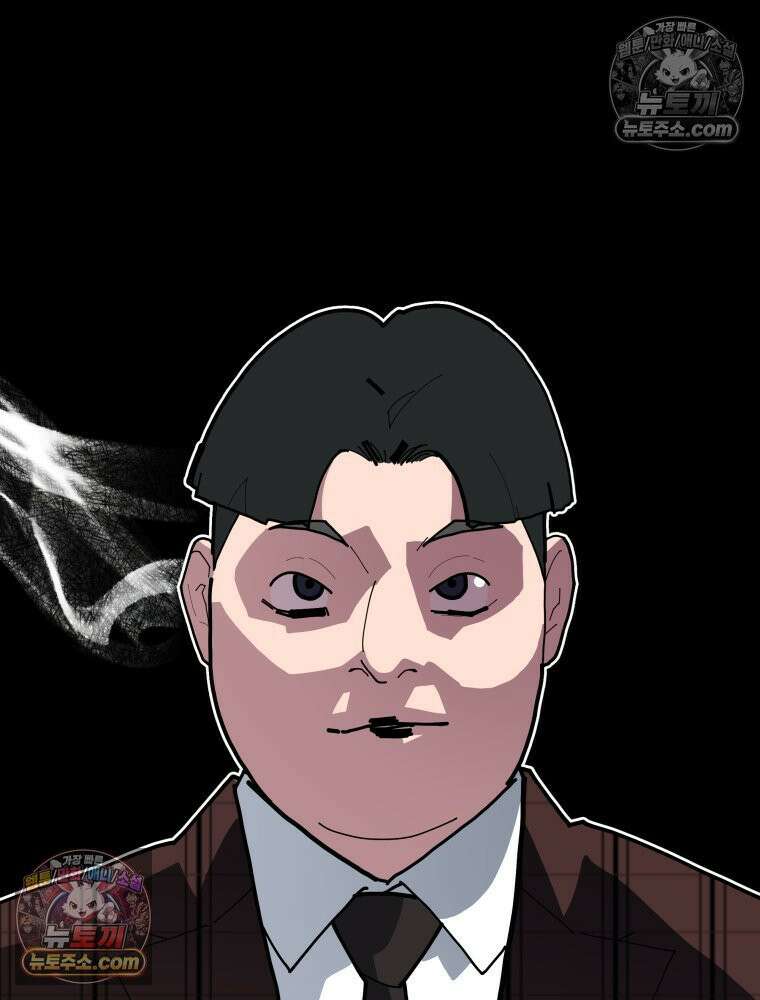 디 마이너스 8화 176