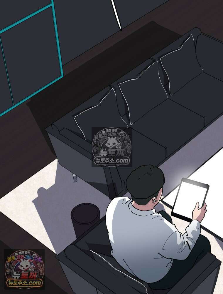 디 마이너스 8화 198