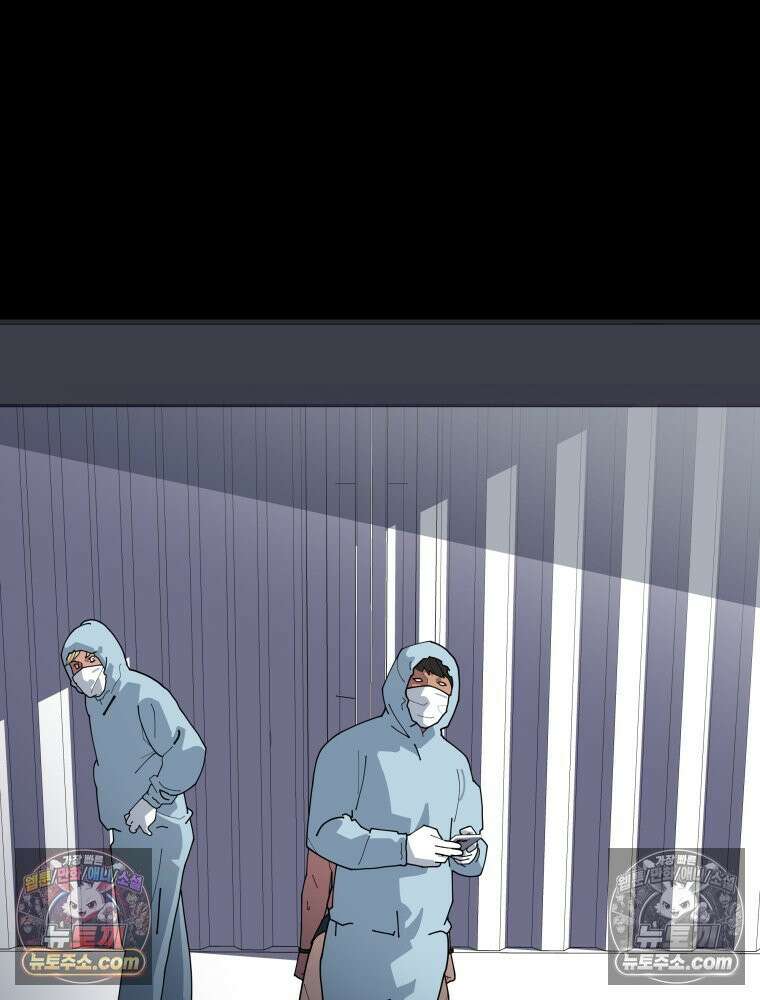 디 마이너스 8화 201