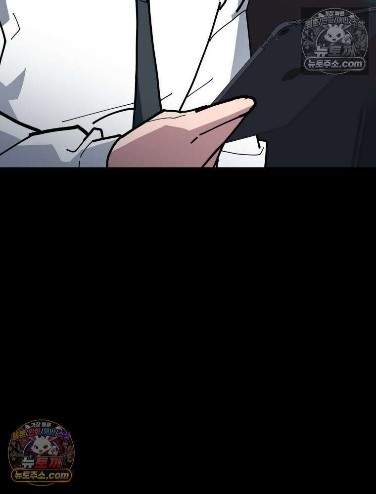 디 마이너스 8화 215