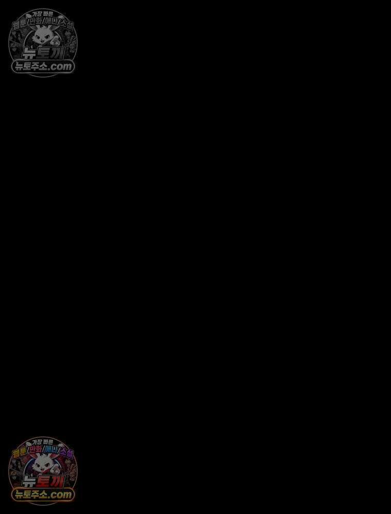 디 마이너스 8화 221