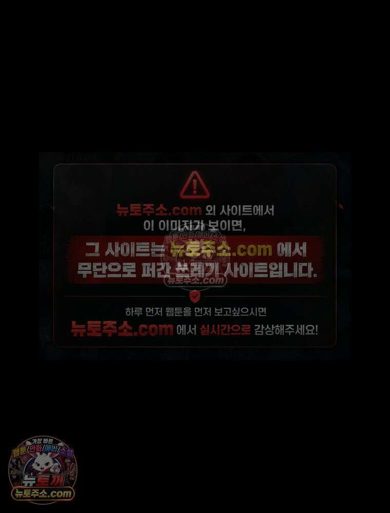 디 마이너스 8화 232