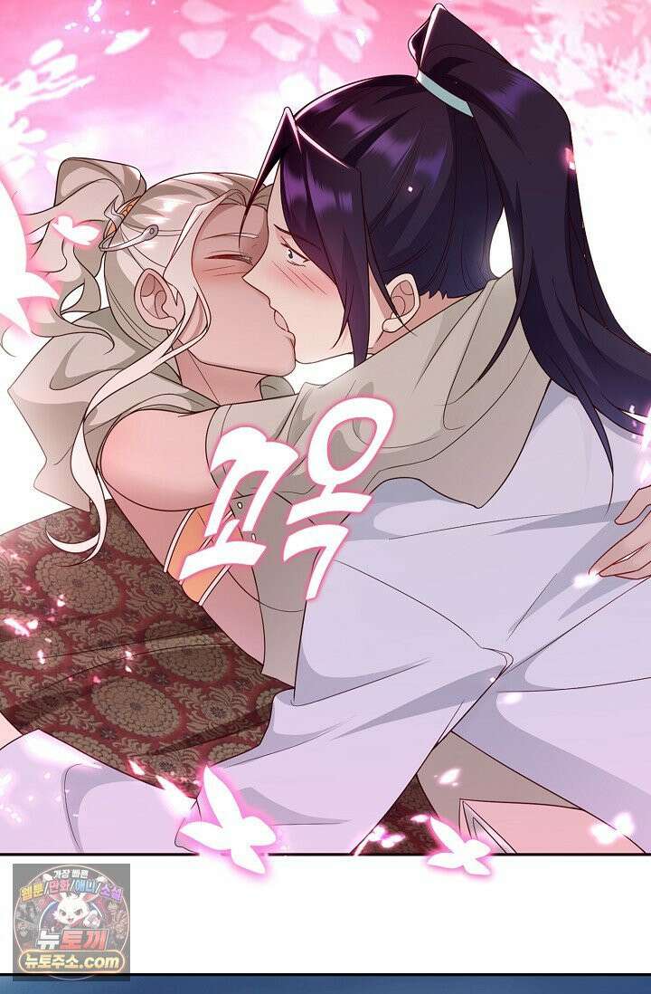 내 소설의 악역이 되다 263화 13