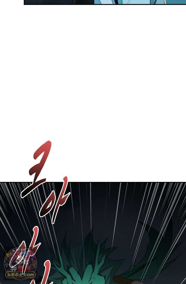 내 소설의 악역이 되다 263화 68