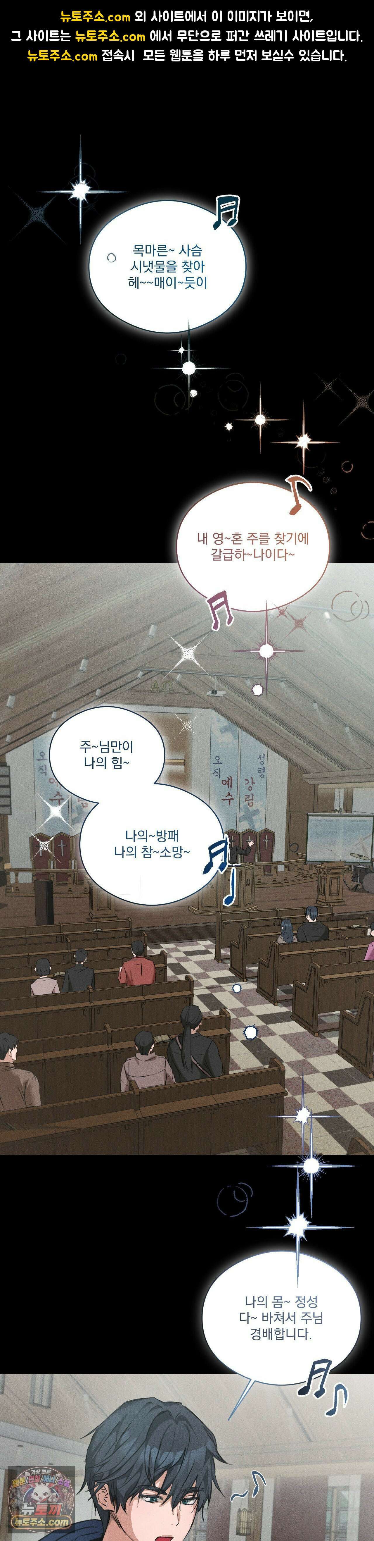 무당집 23화 1