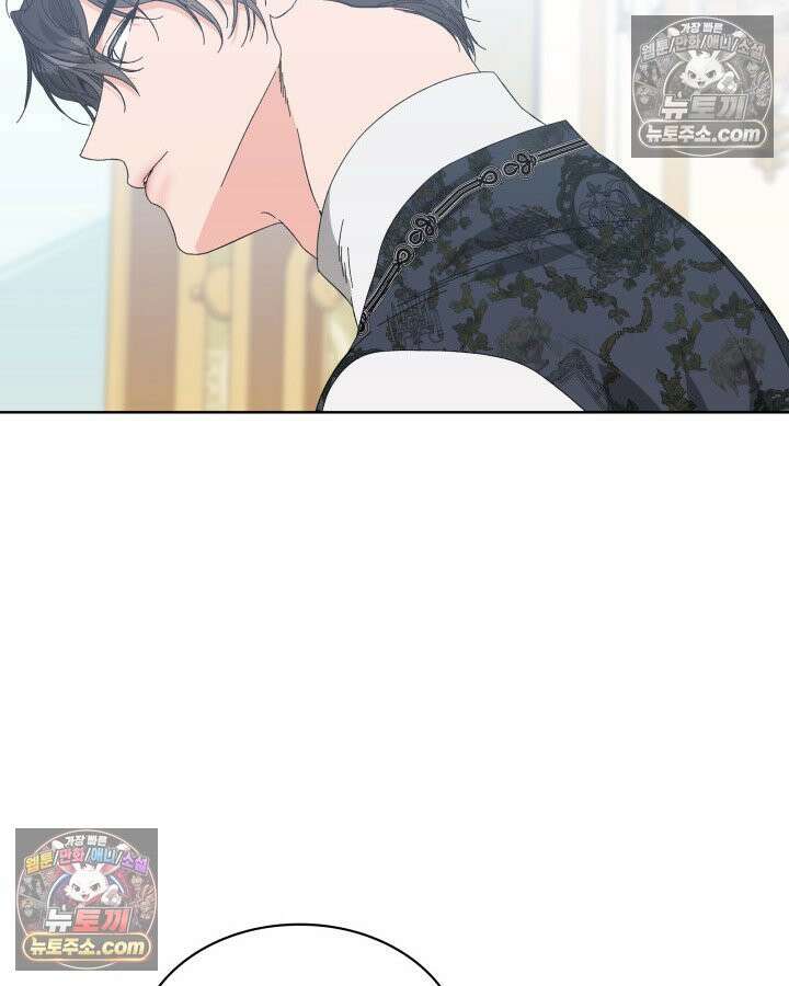 내가 선택한 짐승 4화 10