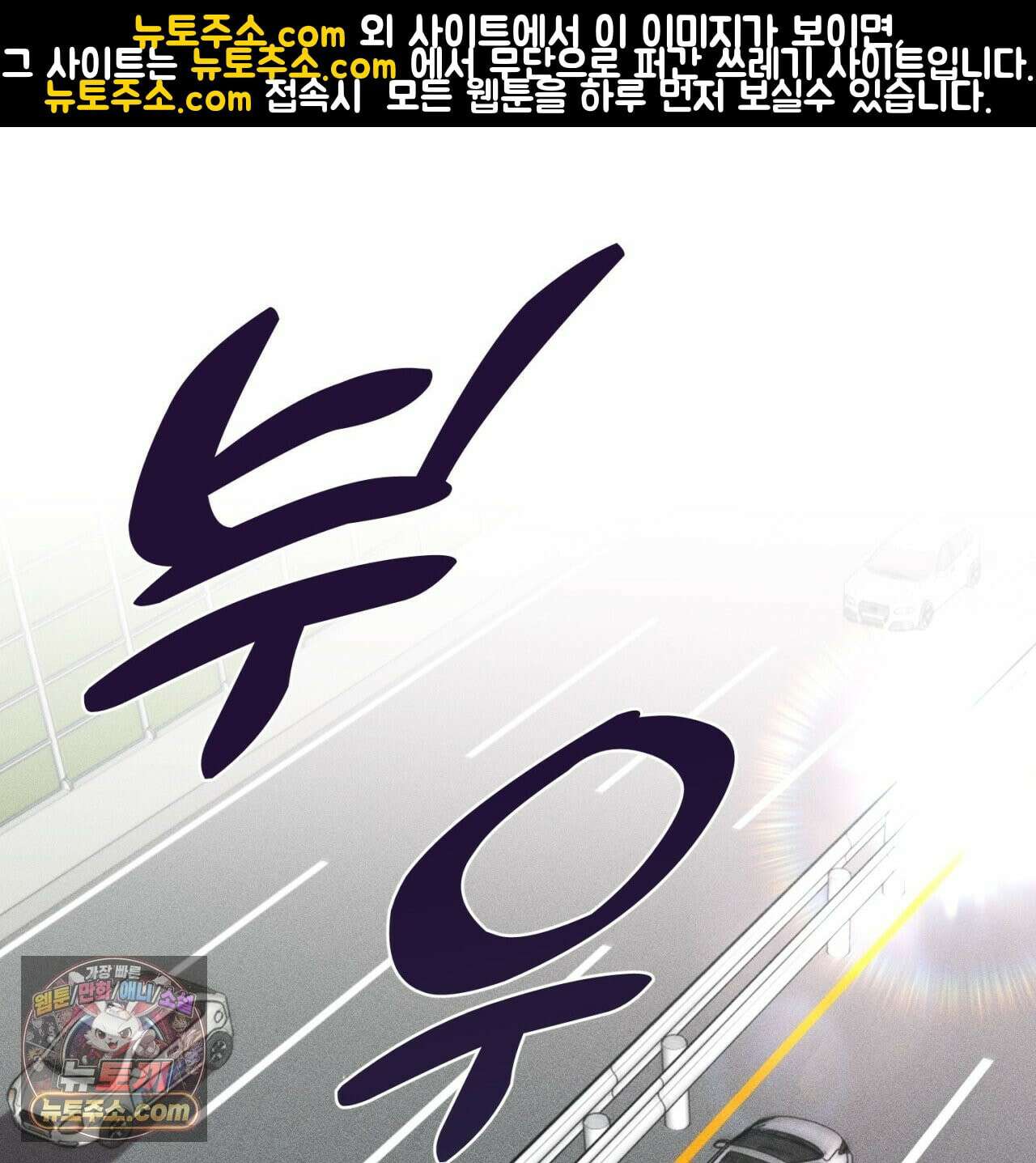 스윗 슈가 캔디맨 2화 1