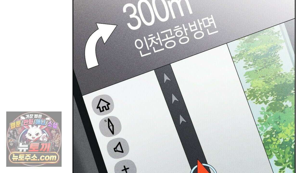스윗 슈가 캔디맨 2화 4