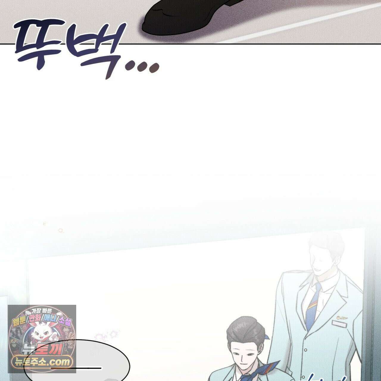 스윗 슈가 캔디맨 2화 65