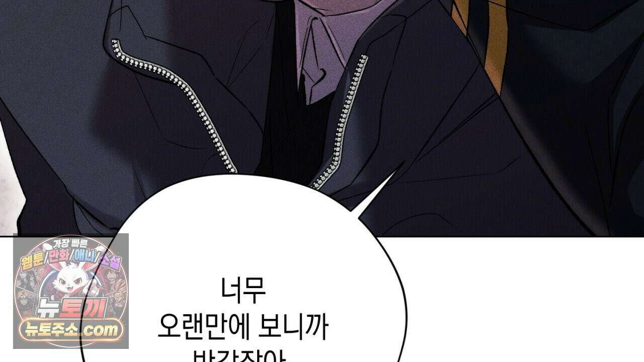 스윗 슈가 캔디맨 2화 140