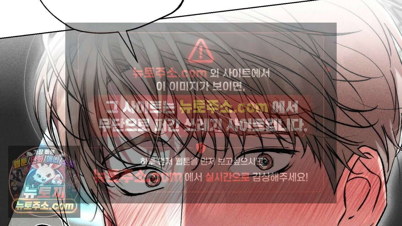 스윗 슈가 캔디맨 2화 202
