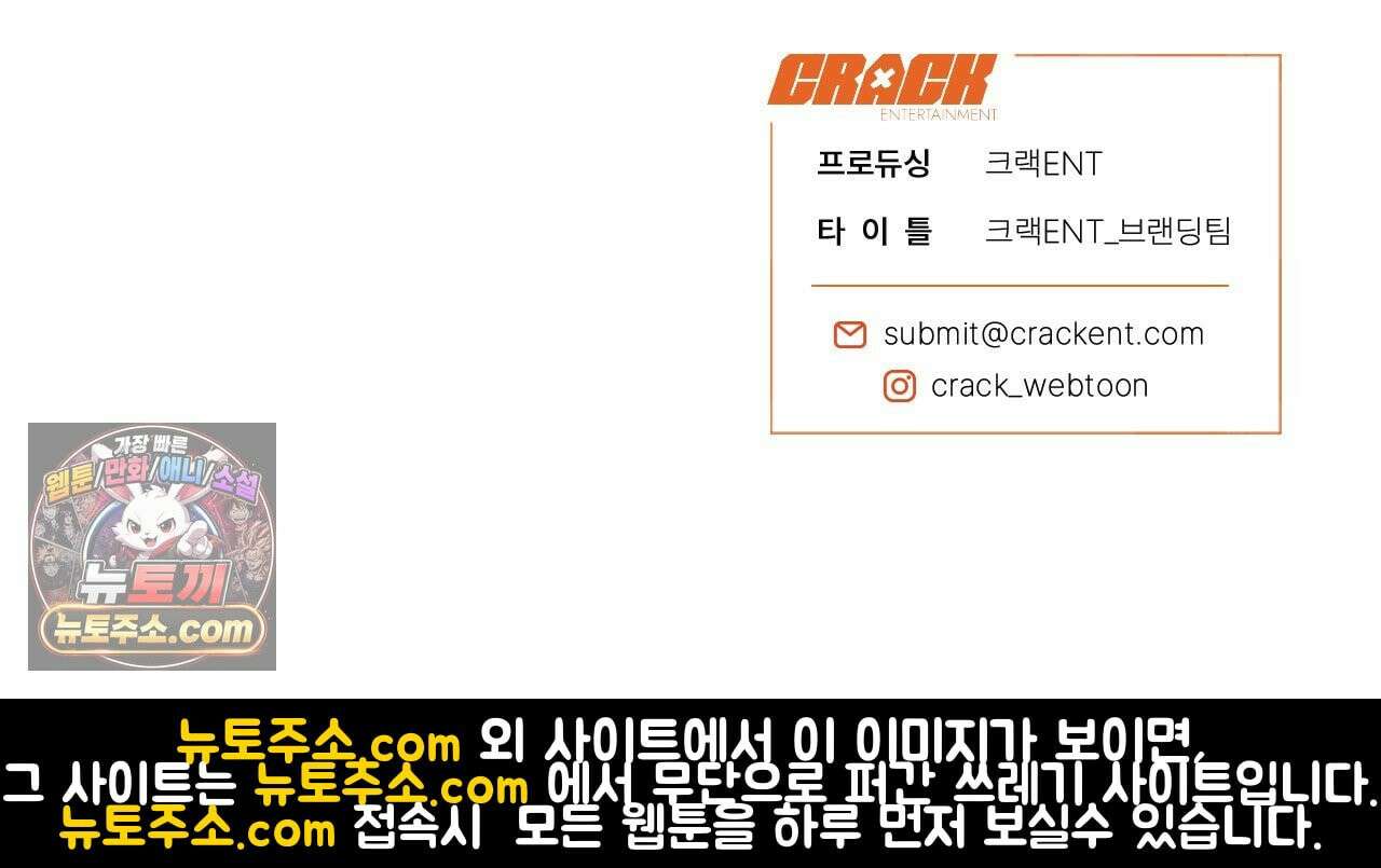 스윗 슈가 캔디맨 2화 228