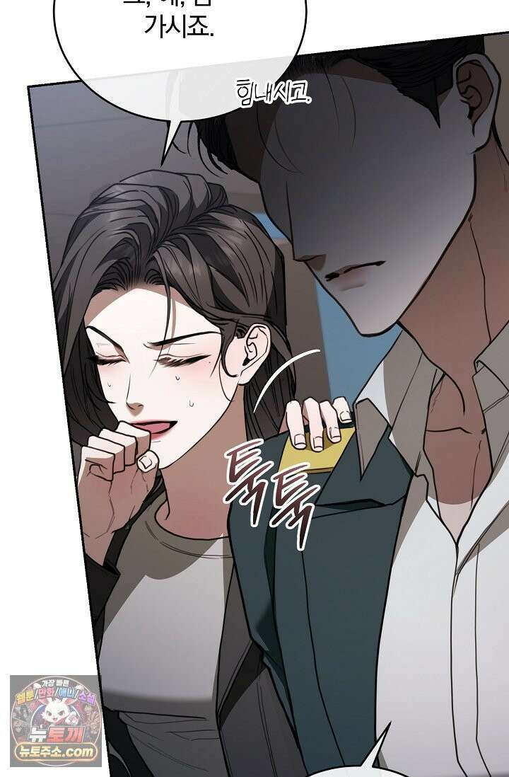 세상에 나쁜 군견은 없다 20화 18