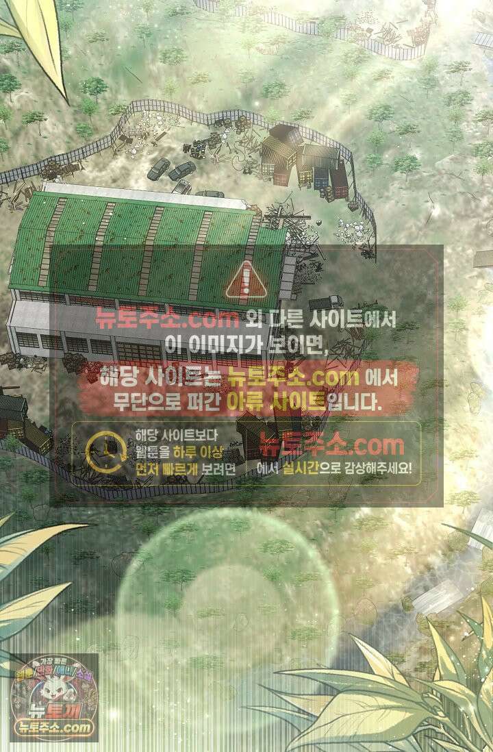 세상에 나쁜 군견은 없다 20화 26