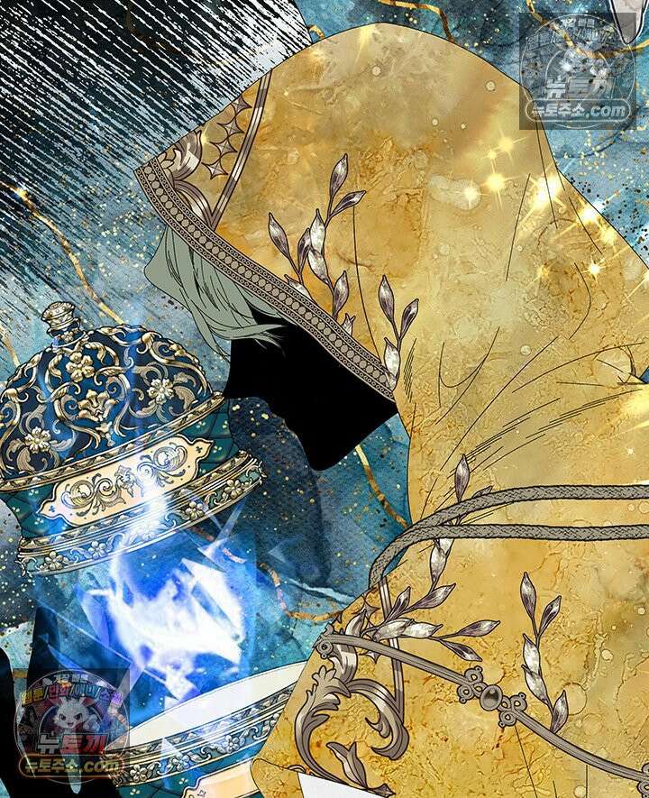 내가 선택한 짐승 21화 17