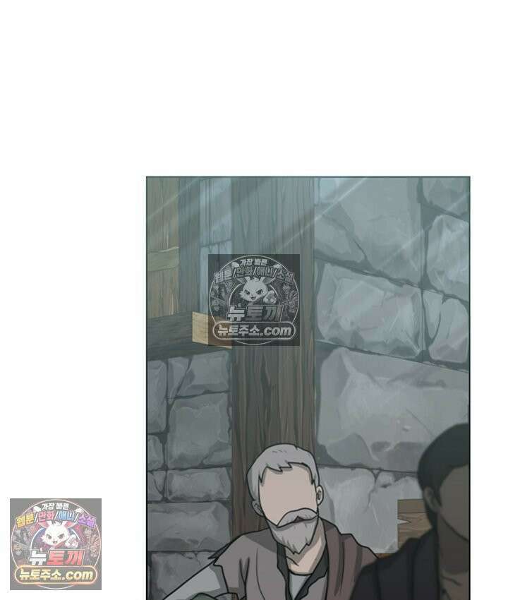 내가 선택한 짐승 50화 14