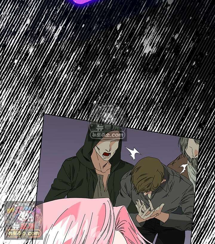 내가 선택한 짐승 50화 23