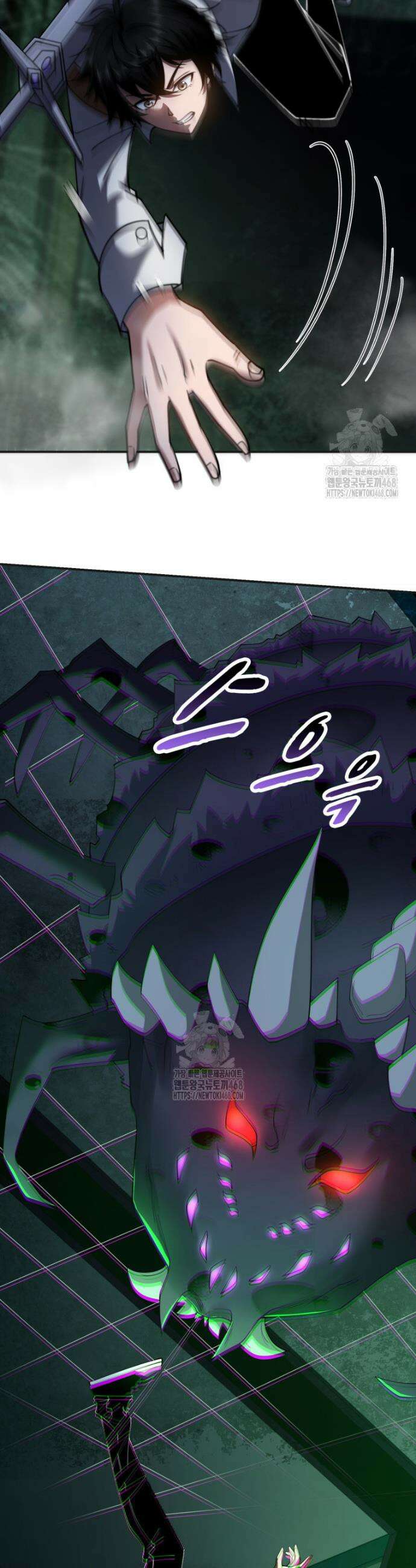 말세의 레벨 업 서포터 50화 22