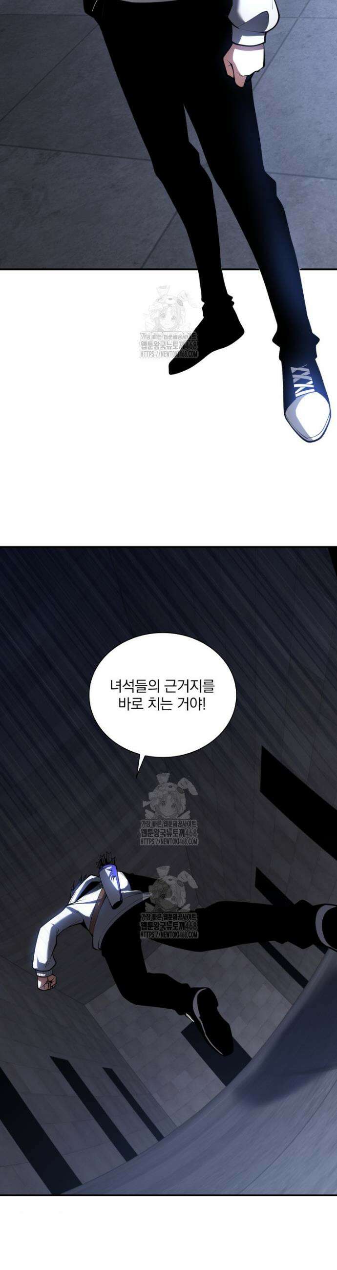 말세의 레벨 업 서포터 57화 12