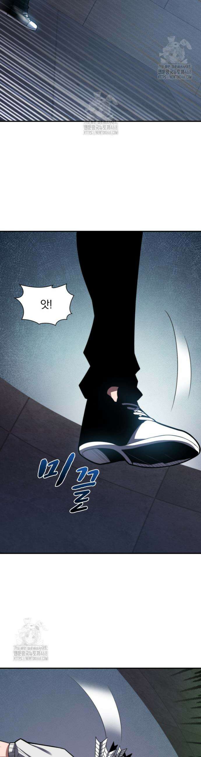 말세의 레벨 업 서포터 57화 19