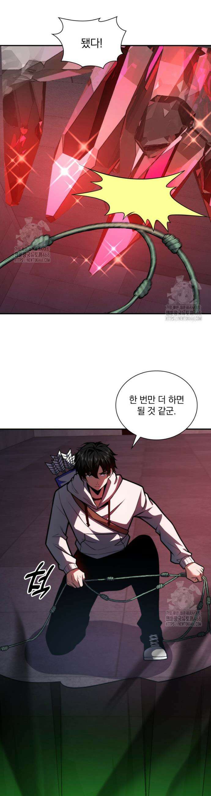말세의 레벨 업 서포터 57화 26