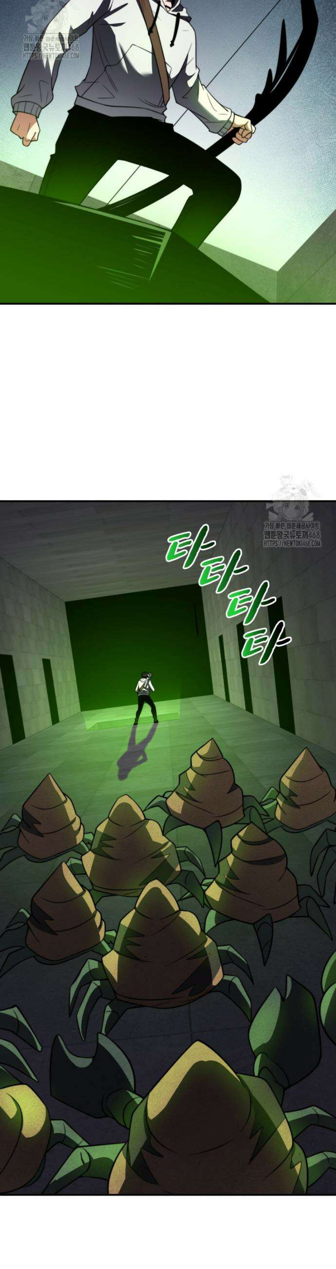 말세의 레벨 업 서포터 57화 29