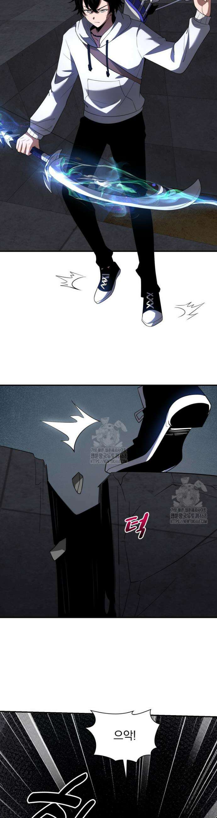 말세의 레벨 업 서포터 57화 32