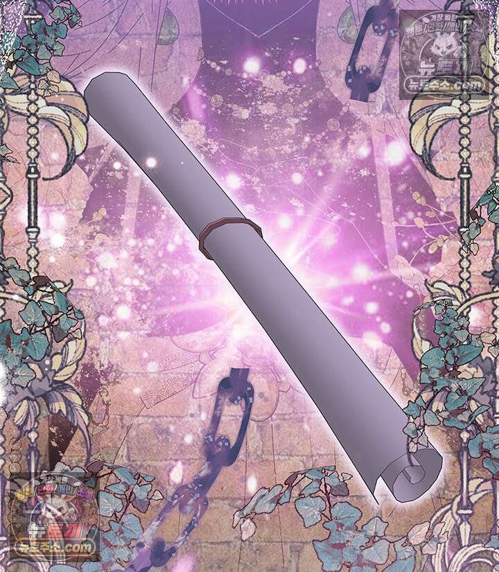 내가 선택한 짐승 69화 24