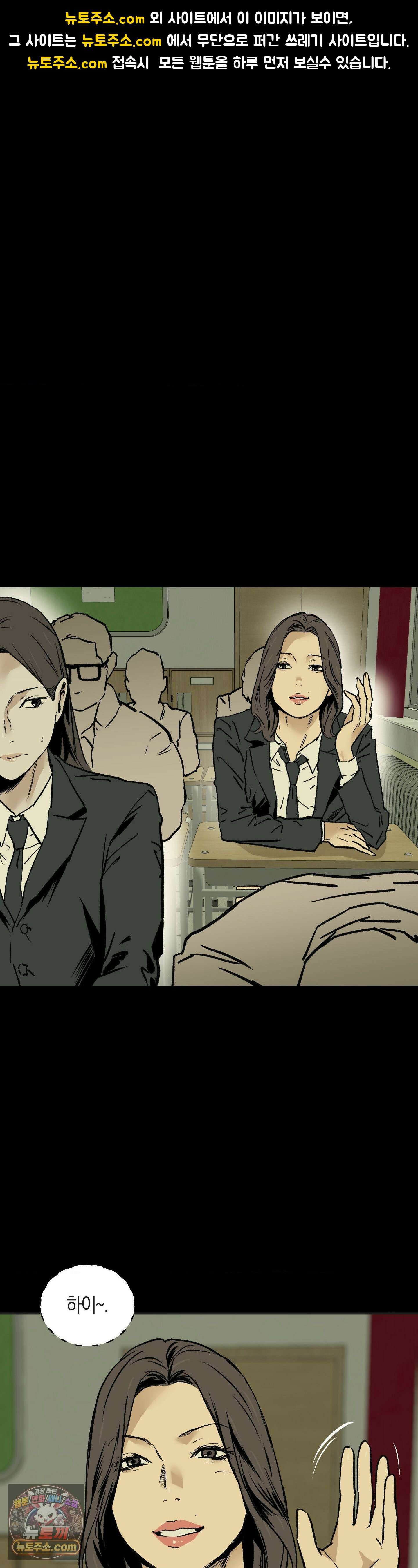 MURMUR(뮤르뮤르) 18화 1