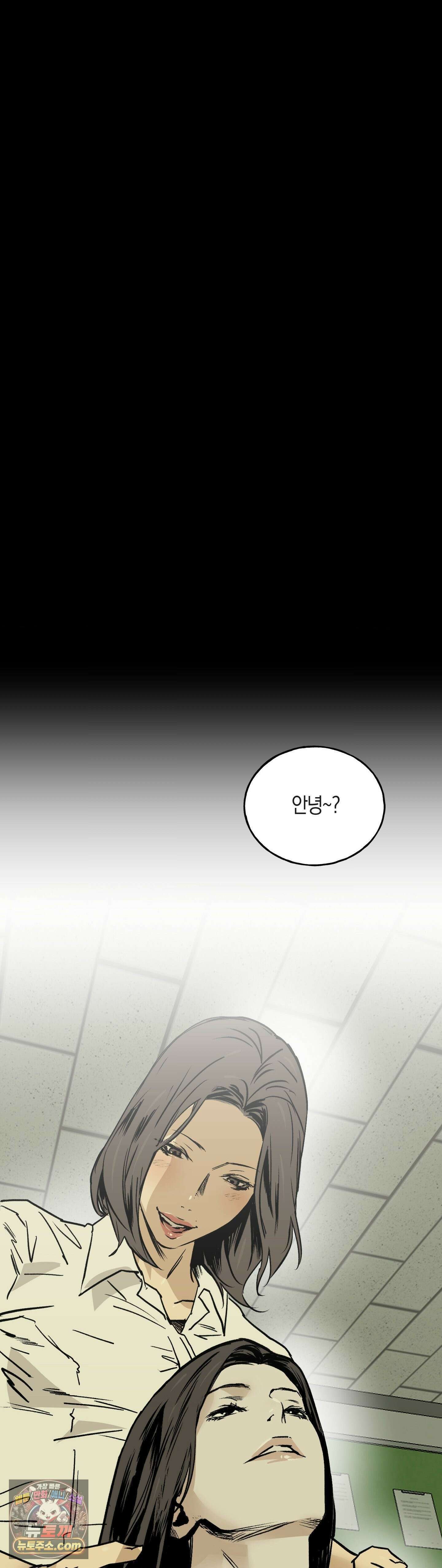 MURMUR(뮤르뮤르) 18화 8