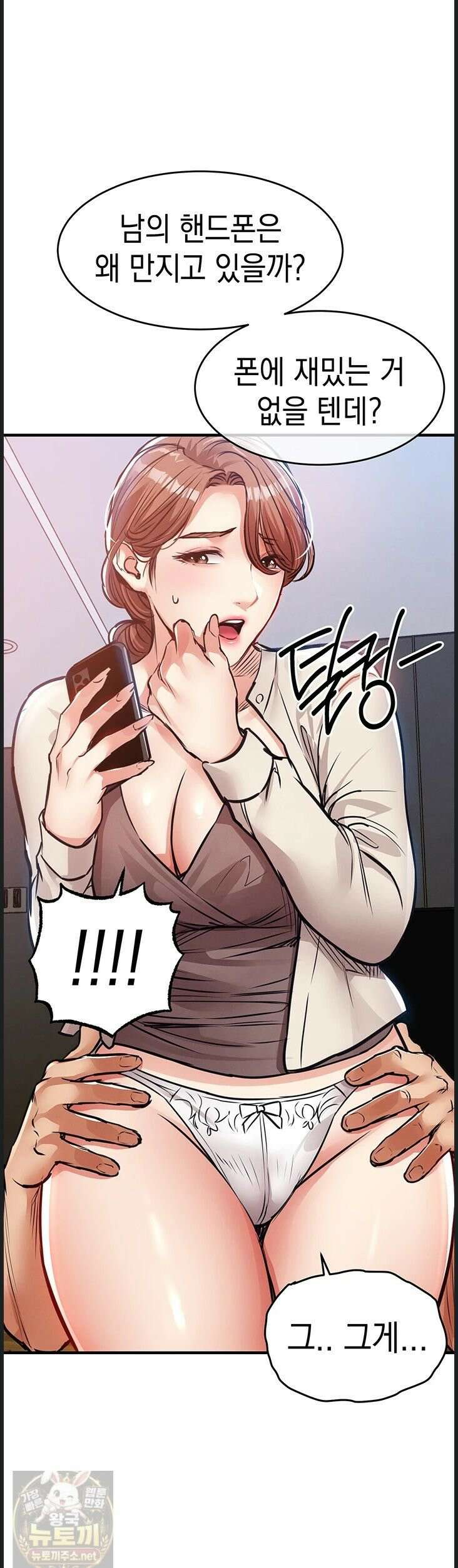 금의환향 57화 2