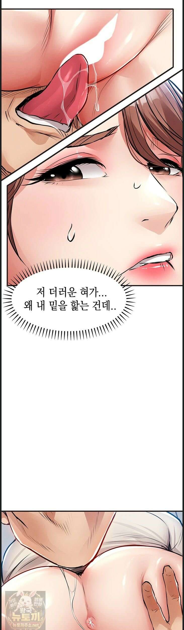 금의환향 57화 9