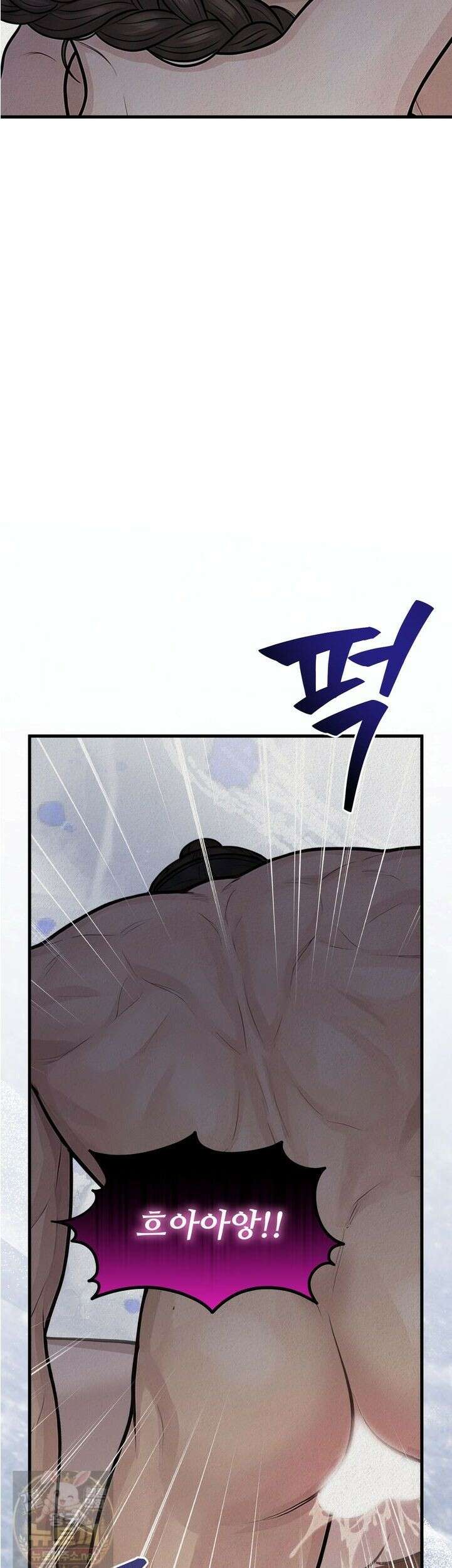 짐승의 낙원 59화 17