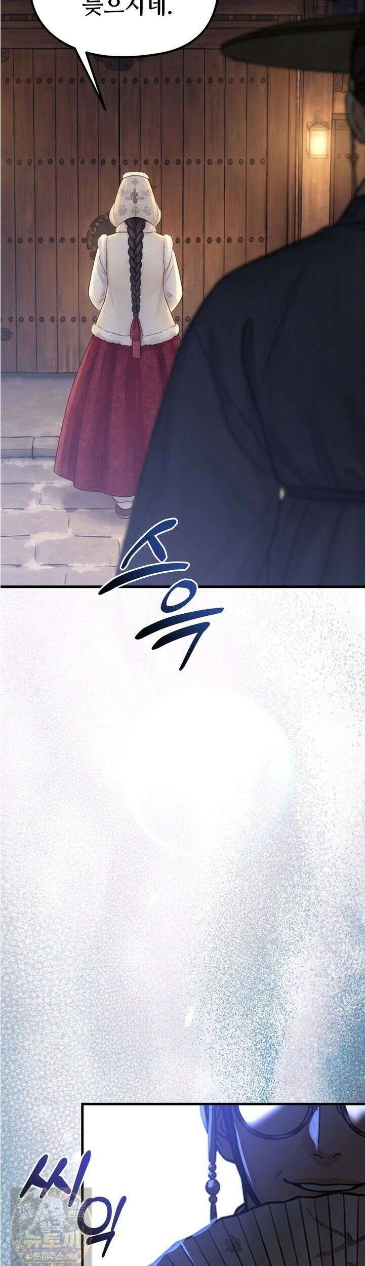 짐승의 낙원 59화 26