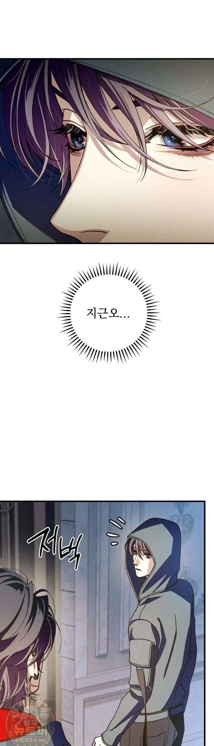 눈부신 숨 45화 5