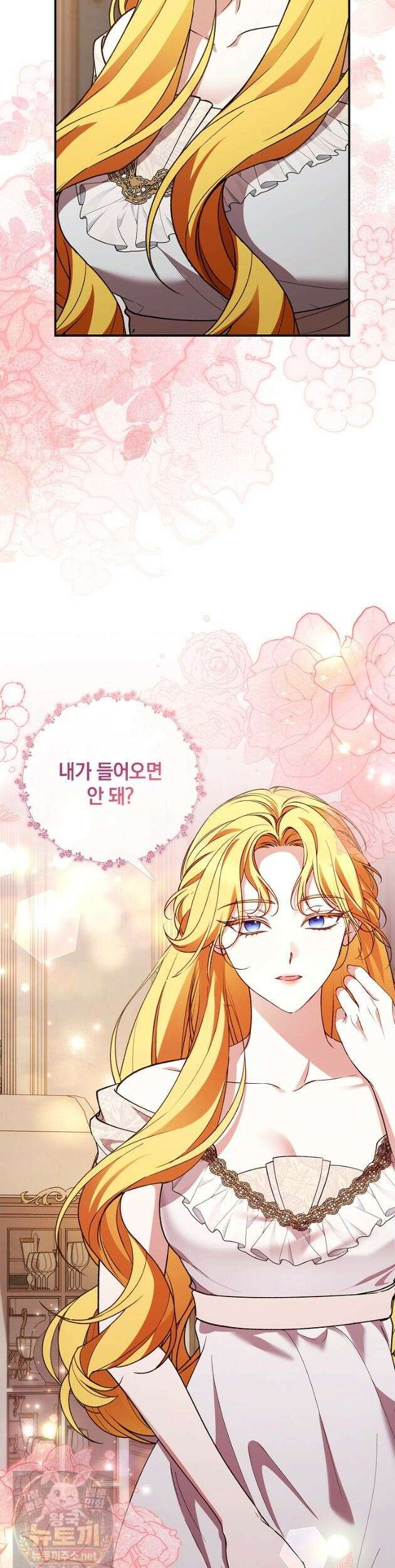 도망친 백작 부인이 돌아왔다 59화 44