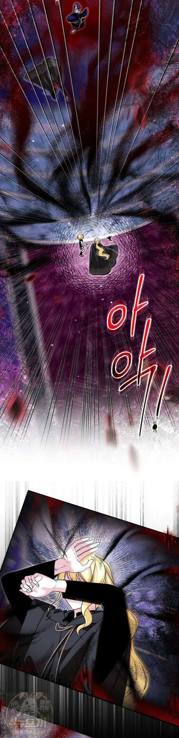 언니가 주인공인데요 91화 22