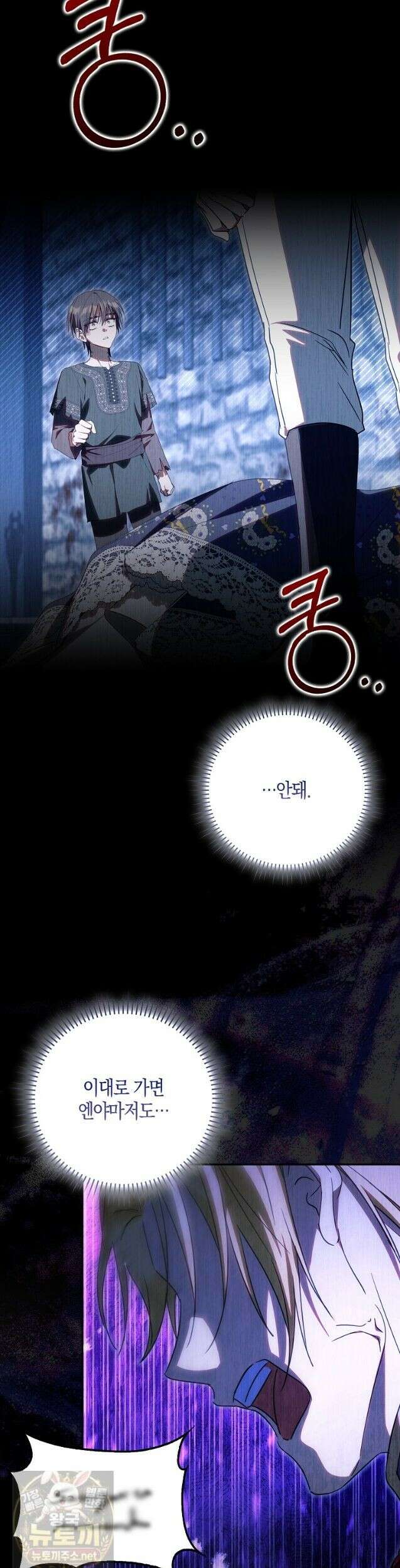 계약 남편이 남자 주인공과 닮았다 54화 2