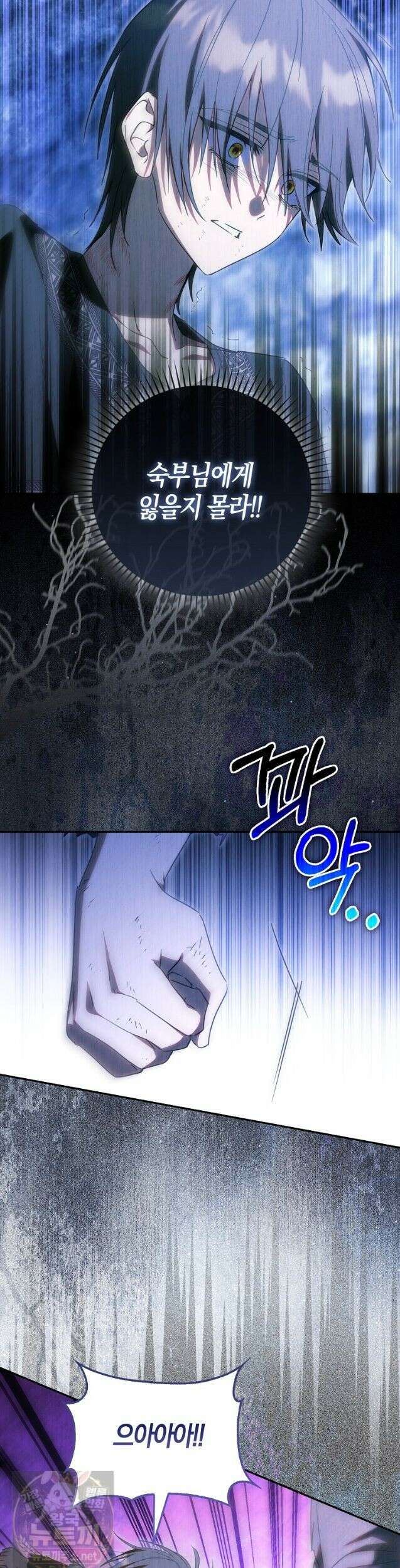 계약 남편이 남자 주인공과 닮았다 54화 4