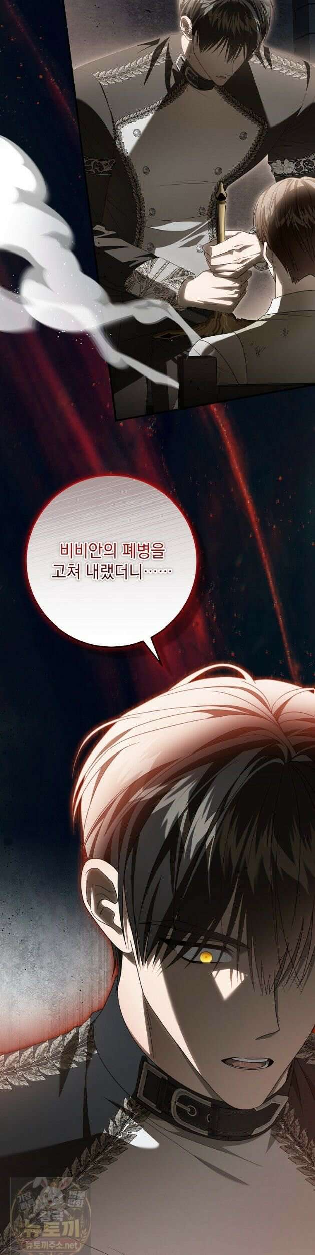 제 유서는 그런 뜻이 아니었는데 54화 4