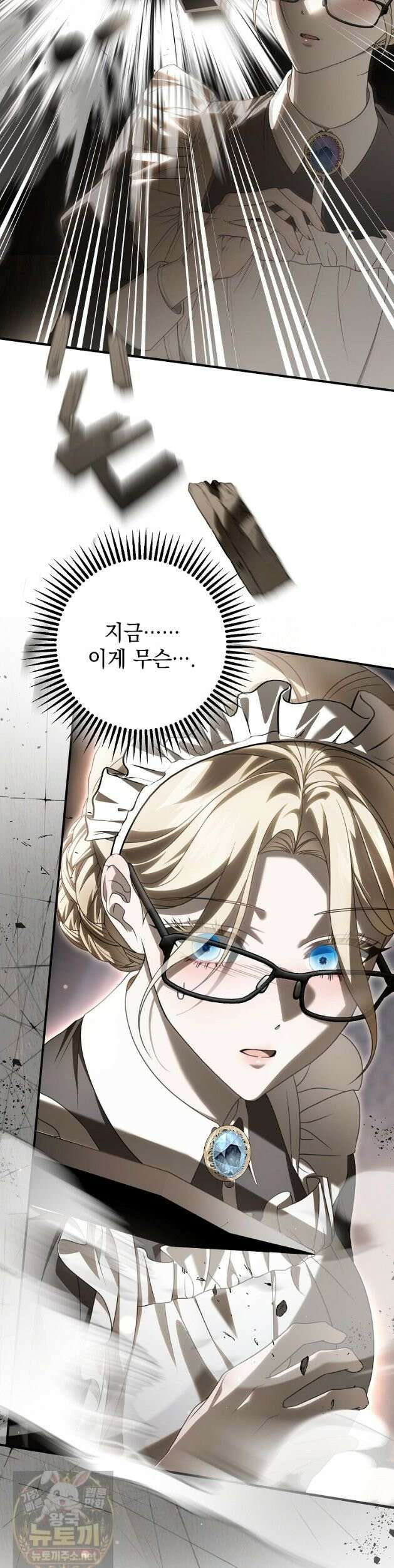 제 유서는 그런 뜻이 아니었는데 54화 17